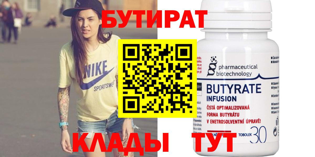 Гашиш  МДМА  Меф МЯУ МЯУ   Гашиш  Ипатово  Вход с VPN  Марихуана  Кокаин 