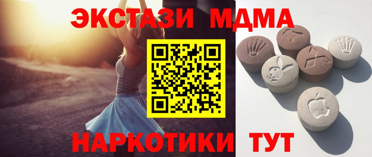 Ecstasy 99% Ипатово
