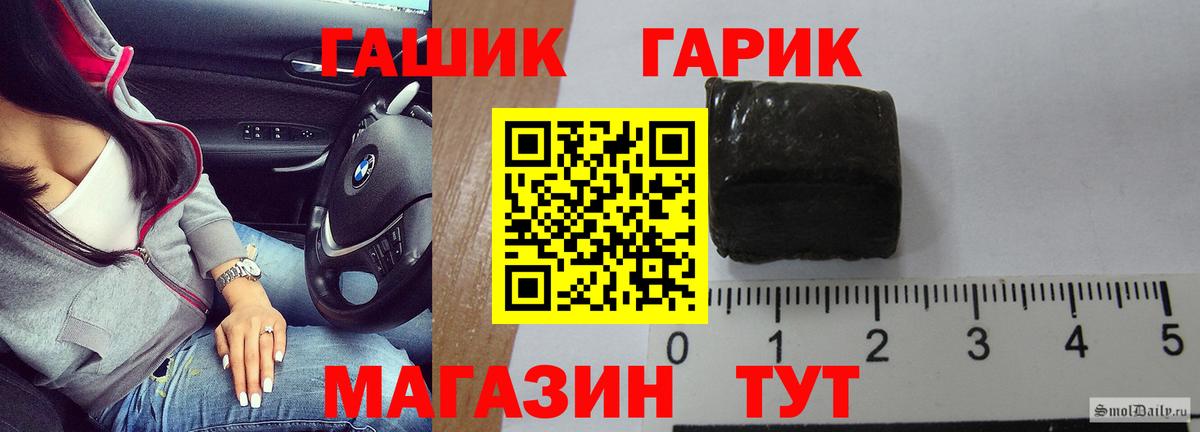 Ипатово  ГАШИШ 40% ТГК  Вход с VPN 