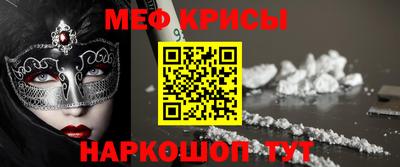 трава Кунгур