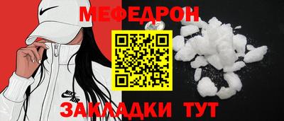 трава Кунгур