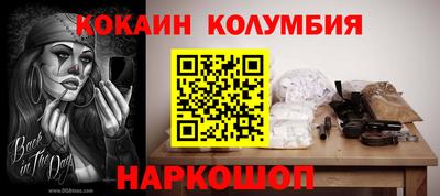 трава Кунгур