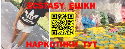 трава Кунгур