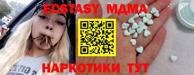 трава Кунгур