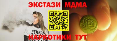 трава Кунгур