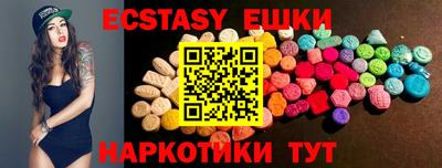 ECSTASY Кулебаки