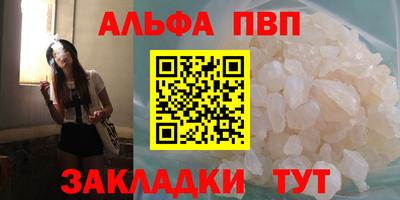 трава Кунгур