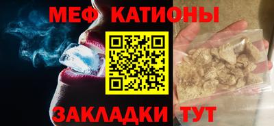 трава Кунгур