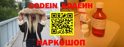 трава Кунгур