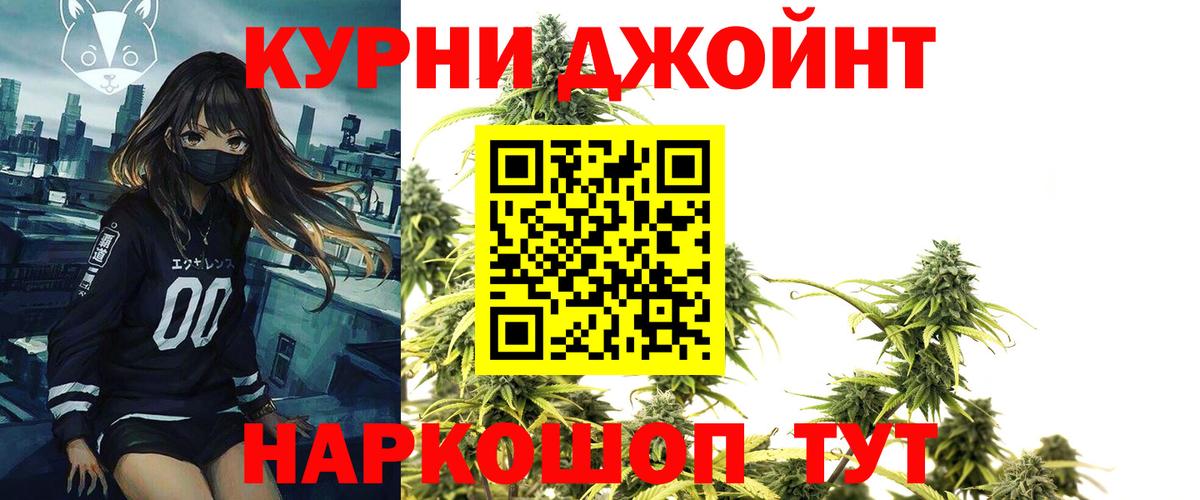 Конопля SATIVA & INDICA Ипатово