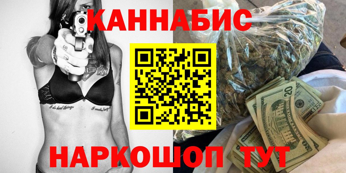 Каннабис ГИДРОПОН  Канабис MAZAR  Вход с VPN  Марихуана Bruce Banner  Ипатово 